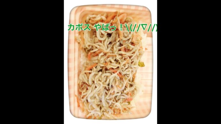 お弁当今日の一品    カボスたっぷり 干しエビと釜揚げしらす飯 　OBENTO today's one article