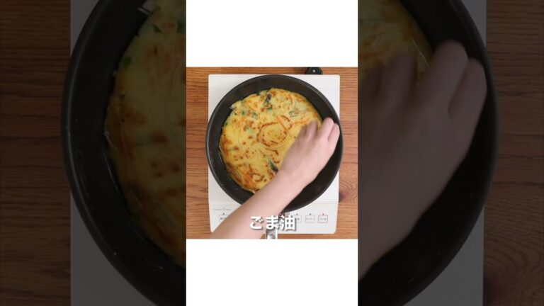 20分で作れる「野菜チヂミ」の作り方【イセ食品】#Shorts