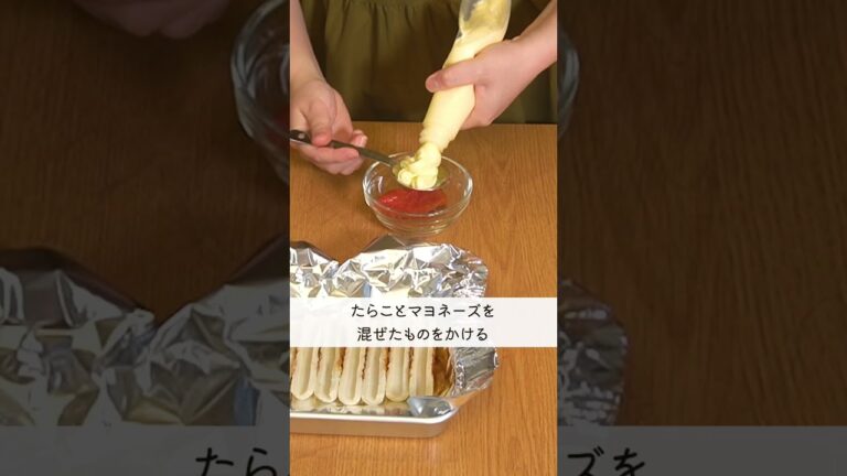 やみつきおつまみ！『ちくわたらこチーズピザ』の作り方🍳 #shorts #料理 #時短