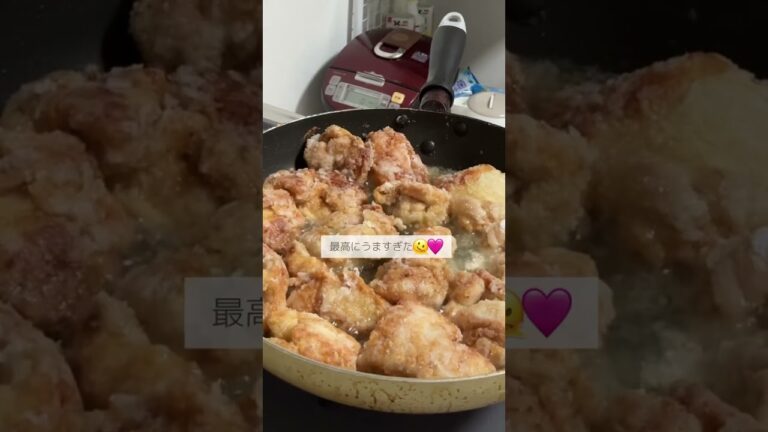 このおろしポン酢唐揚げ、最上級にうますぎた😭🩷ファミマの唐揚げが食べたくて作ったねんけど、過去1うまいかもしれへん🥹🥹さっぱり食べれるし🫠🩷 #簡単ごはん #私のリアル飯 #おうちごはん