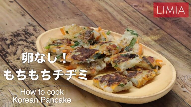 卵なし！もちもちチヂミ | how to make korean pancake | LIMIA（リミア）