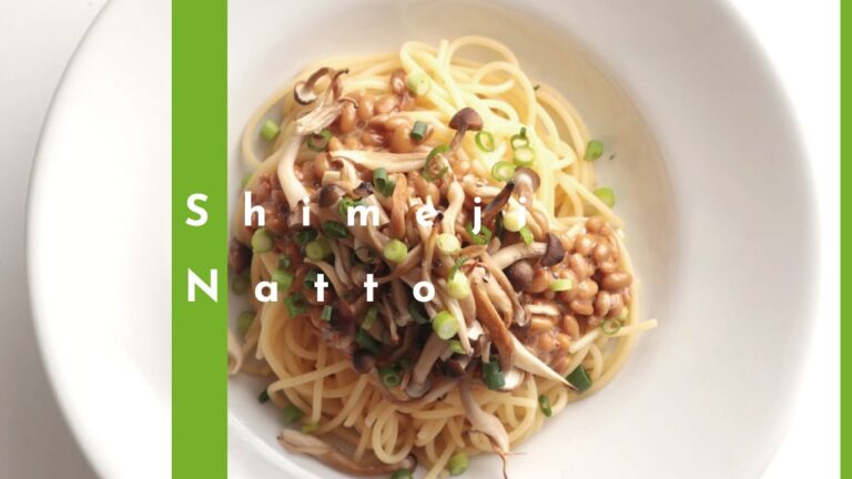 【フライパン不要】焼きしめじの納豆パスタの作り方 [パスタレシピはBINANPASTA]