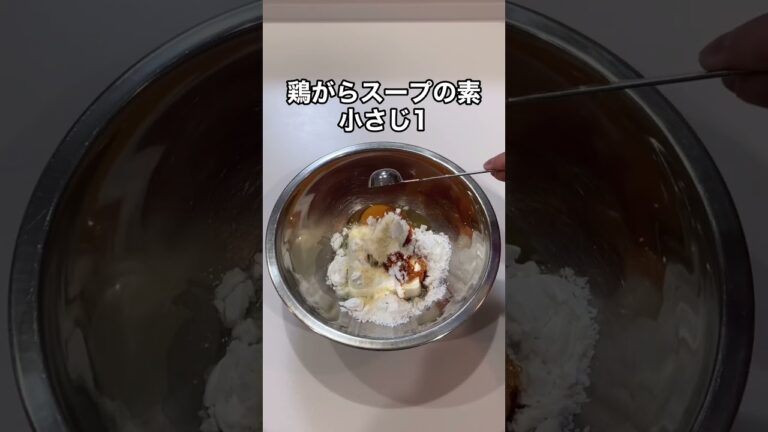 10キロ痩せた時に食べていた【豆腐キムチチヂミ】のレシピ#shorts