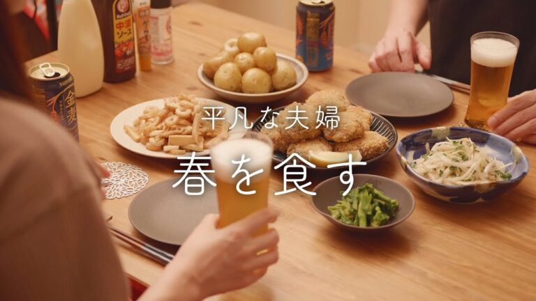 【おうち居酒屋】春野菜のおいしさを知った2022【おつまみ5品】