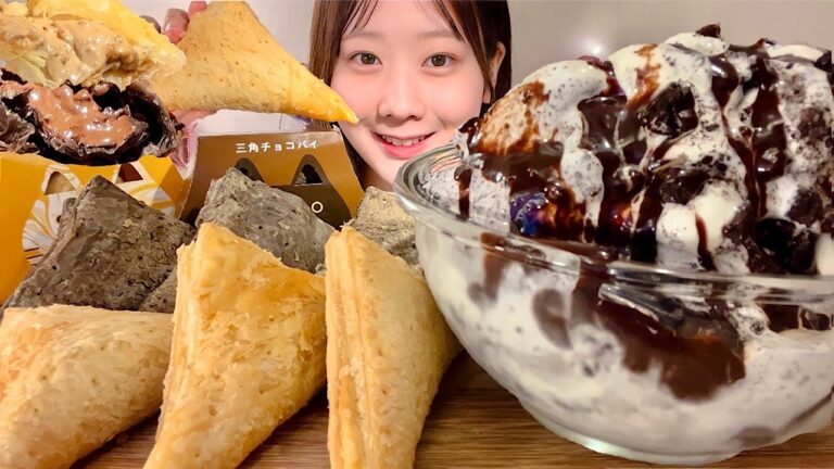 ASMR McDonald's Triangular Chocolate Pie and Oreo Mcflurry【Mukbang/Eating Sounds】【English subtitles】