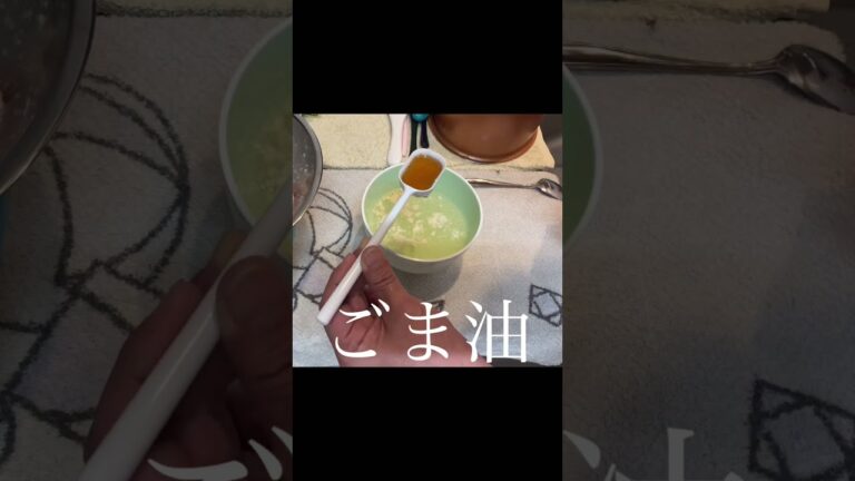 今回は［塩味の豚トロ丼］を作りました。美味しく出来ましたので是非お試しください。概要欄から本編の方も見て下さい。