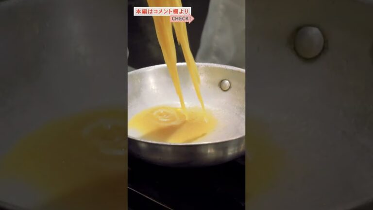 お家でコレ作れたらヤバい 和風ボンゴレパスタ｜クラシル #Shorts