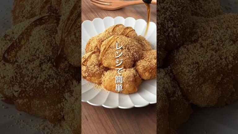 【豆腐で作る⁉️きな粉餅🥢】 #ダイエットレシピ #簡単レシピ #節約レシピ #豆腐