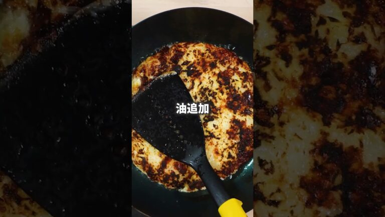 これを逃すと1年待ち【新たまハッシュ】#新玉ねぎレシピ #新たまねぎ #たまねぎレシピ