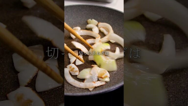 【料理初心者へおくる】今さら聞けない！豚の生姜焼き　 #レシピ動画 #簡単レシピ #レシピ #料理 #豚の生姜焼き　#おかず