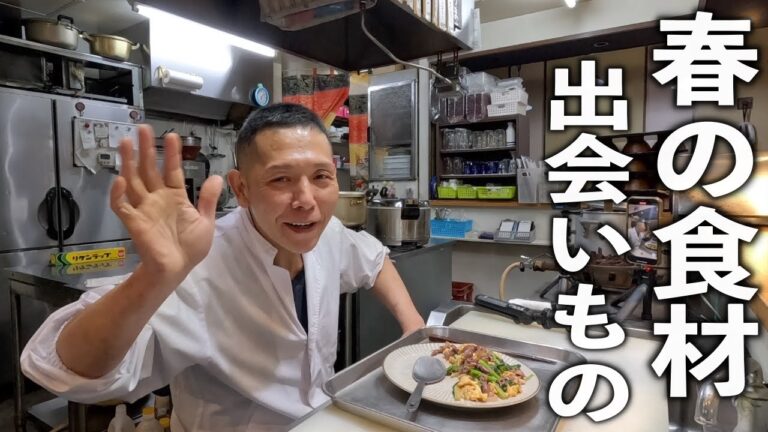 旬の合わせ技『ホタルイカと春野菜のマヨ炒め』の作り方