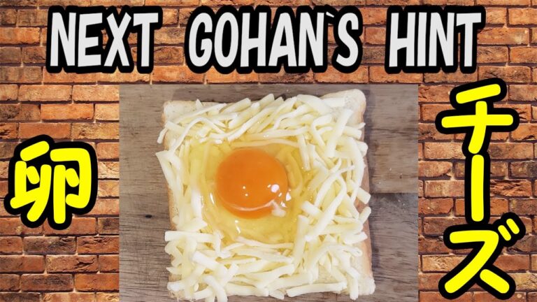 難事件を解決する名探偵が作るアレンジトースト【チーズトースト】乗せて焼くだけ！ジブリ飯のラピュタパンを食パンアレンジで作ってみた【あさごはんチャンネル】