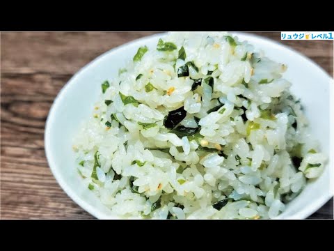 涙が出るほどウマい。本当に美味しい【わかめご飯】の作り方