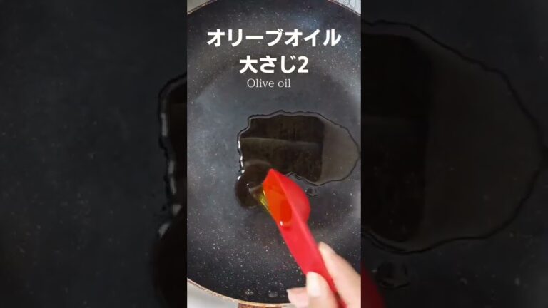 【ジャーマンなすの作り方】－German-style Fries!?－#秋なす#なすレシピ#eggplant