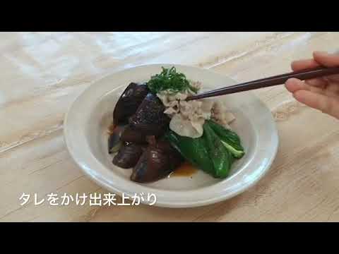 【簡単レシピ】栄養士が作る減塩・野菜料理～夏野菜と豚肉の和風だれかけ～