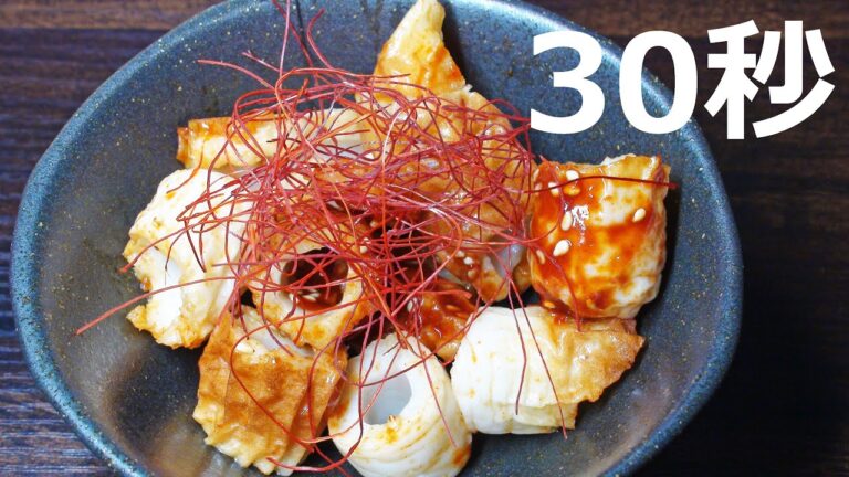 ちくわのコチュジャン和え【リアル30秒クッキング】（一品料理/おつまみ/おかず/時短簡単レシピ）