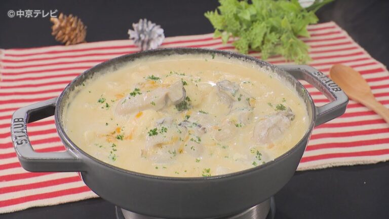 食卓のひみつ「カキのクリームグラタン」キャッチ！2021/12/1放送