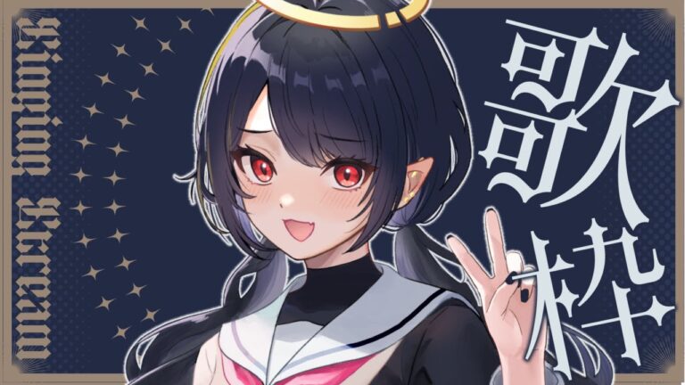 【雑談/歌枠】寝過ごしボカロロック縛り歌枠