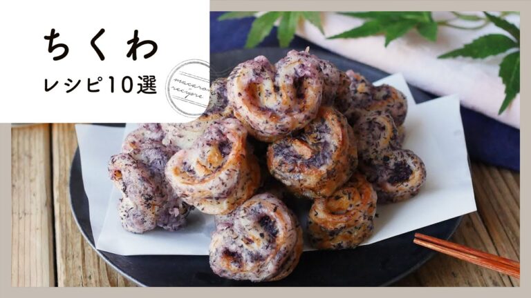 【ちくわ人気レシピ10選】お弁当にもおつまみにも！人気の高いちくわレシピを10点ご紹介♪