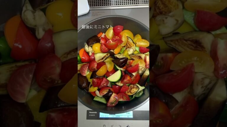 【旬レシピ】夏野菜で作る絶品♪ラタトゥーユ