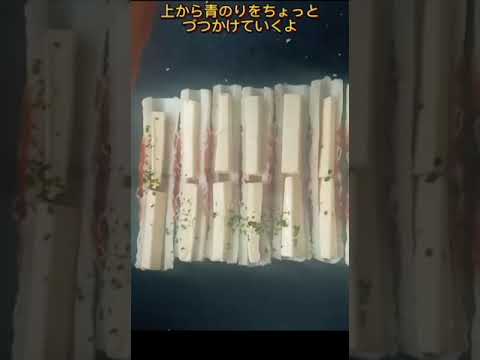 ✰料理男子の日常の一品✰#ちくわチーズ磯辺焼き#ちくわ磯辺焼きチーズ#料理  #料理男子  #おかずの一品料理して作って見てね！✨いいね、フォロー！よろしくお願いします！🌟いつもありがとうございます✨