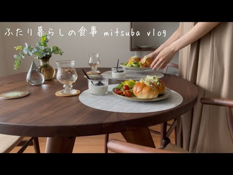 #65［夫婦二人暮らし］休日の食事vlog，新居のソファ探しと朝昼晩ご飯，let's have a good holiday