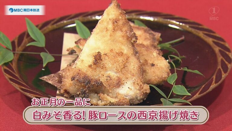 ラクうまゴハン「白みそ香る！豚ロースの西京揚げ焼き」