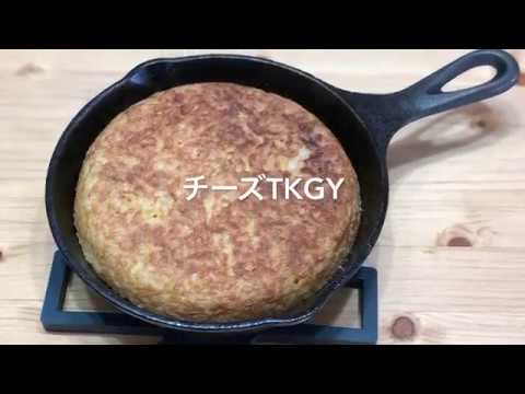 チーズTKGY♪
