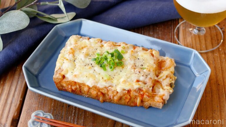 【厚揚げのキムチーズ焼き】キムチ×チーズの最強コンビ！トースターで簡単レシピ♪｜macaroni（マカロニ）