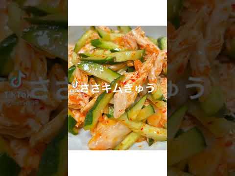 夏野菜なら美味しく痩せるレシピ🥗【hazu🐱】
