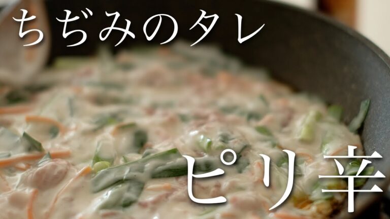 10分でできる！やきつきオイル、ごま油にんにくで激うまタレのニラチヂミ【韓国料理】【レシピ】【簡単】
