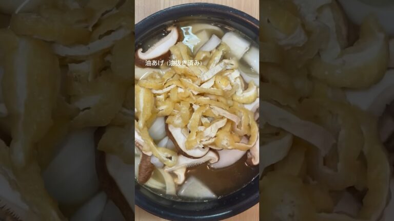 【シンプルにうまい】鶏炊き込みご飯 #簡単レシピ #おうちごはん #vlog #料理 #新玉ねぎ #鶏肉 #油揚げ #しいたけ #炊き込みご飯