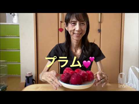 【おやつ】フルーツ　プラム🍎　みえこごはんちゃんねる