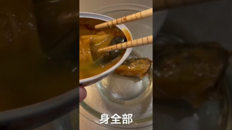 酢新玉ねぎとイワシ缶で簡単おつまみレシピ　#Shorts