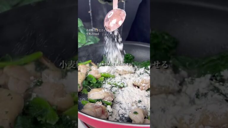 鶏肉とほうれん草のグラタン