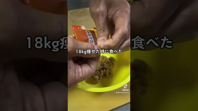 納豆キャベツチヂミ