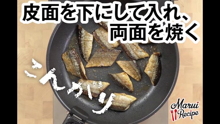 さんまと秋野菜のチーズ焼き【マルイレシピ】