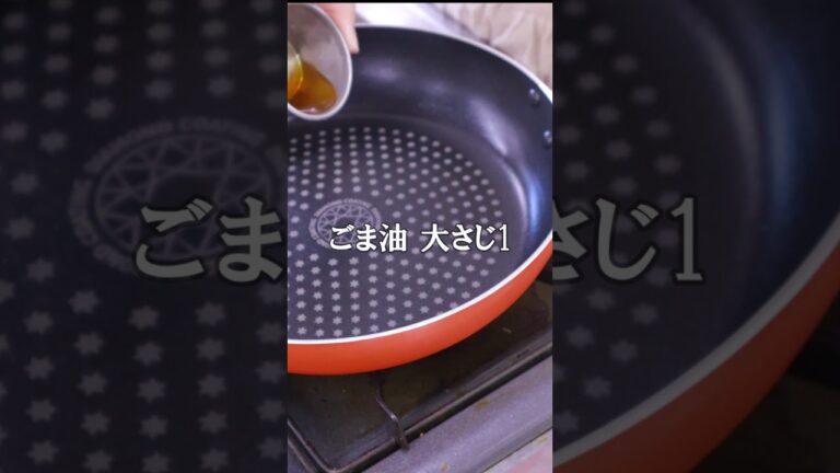 【簡単レシピ】豆腐チヂミの作り方#shorts