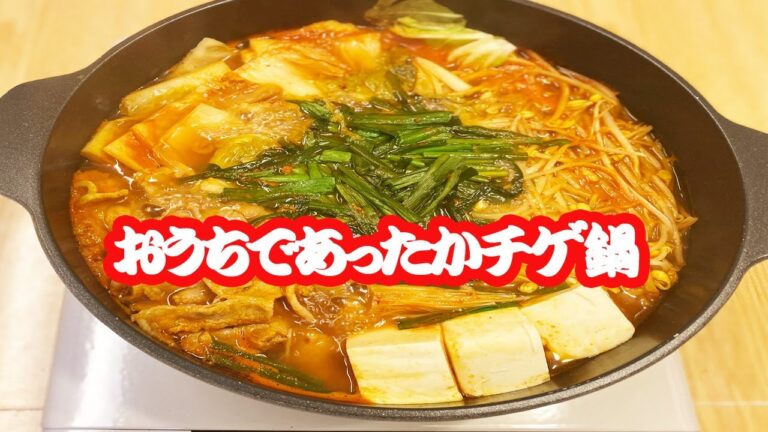 【やみつき鍋】とまらない！豚キムチ鍋 作り方 ！市販スープの素を使って究極の絶品キムチ鍋💛まじでウマい。白菜と豚バラの相性バツグン簡単鍋！ご飯もお酒も止まらない…【時短料理研究あいこチャンネル】