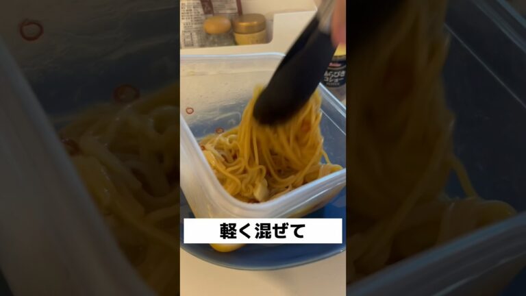 レンチンで簡単！ダイエット中でも食べれるヘルシーパスタ　#ダイエット #ダイエット記録 #痩せたい #痩せレシピ #ヘルシーレシピ#レシピ#レンチンレシピ #shorts