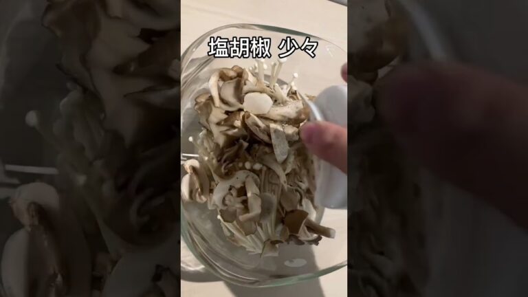 極痩せ注意！きのこのマリネの作り方🍄