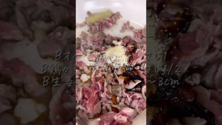 ガツンと食べられる豚こま丼