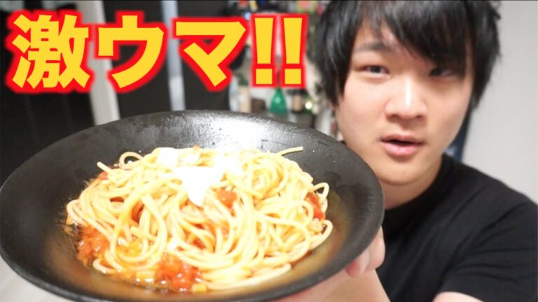 本格的で簡単！！トマトとモッツァレラのパスタ作るよ！！