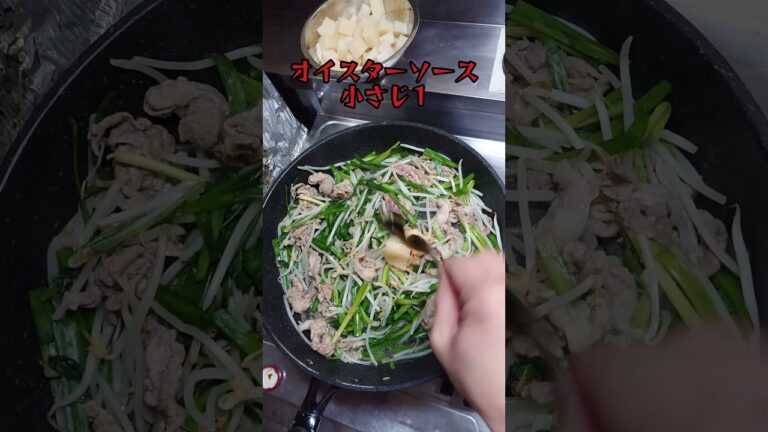 【料理】正月の余った餅で、カリモチ餅チヂミ。#shorts_ #shorts