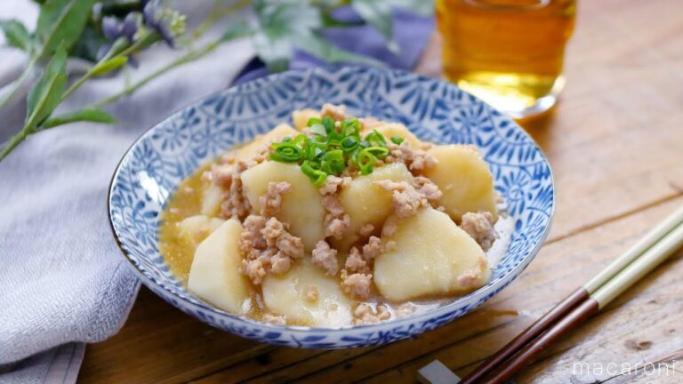 【長芋のそぼろ煮】ホクホク食感！和食の献立におすすめレシピ♪｜macaroni（マカロニ）