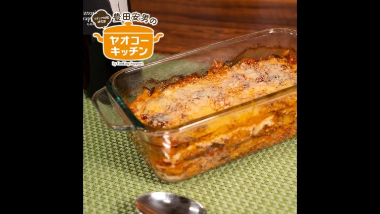 挽肉たっぷりのグラタン