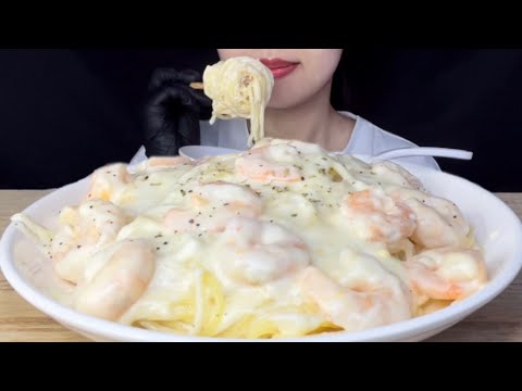 ASMR エビのクリームチーズパスタ 새우 치즈크림파스타  eating sounds