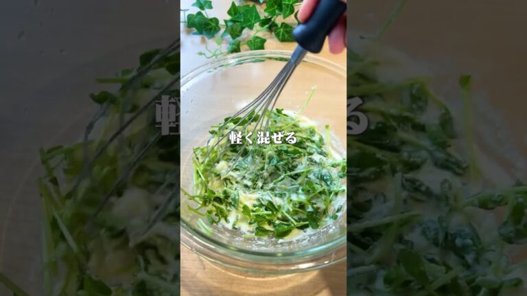 もちもちヘルシー！豆苗と豆腐のチヂミ#shorts
