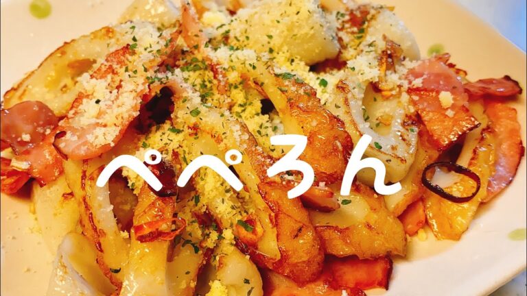 【ちくわペペロン】この食べ方、ダントツで美味しいよ：