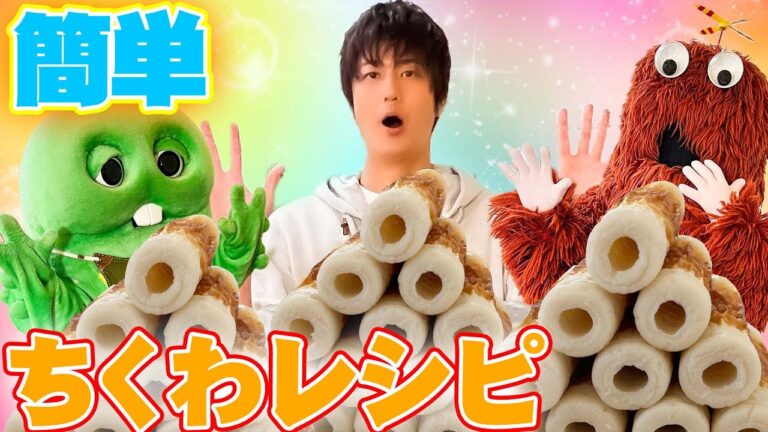 みんな冷蔵庫あけてみて！ちくわ入ってるでしょ？【カンタン磯辺揚げ】